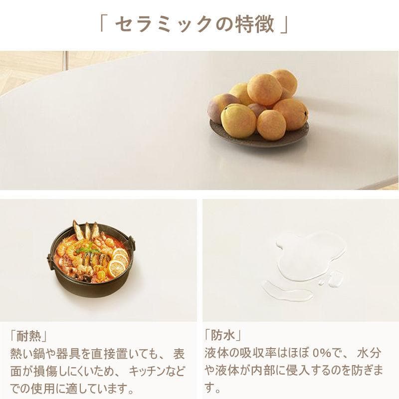 幅120/ホワイト テーブル単品 セラミック 艶消し ホワイト 北欧 モダン