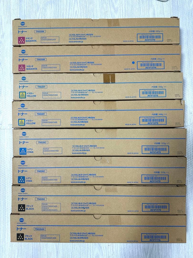 コニカミノルタbizhubC450i/C550i/C650i トナー TN626