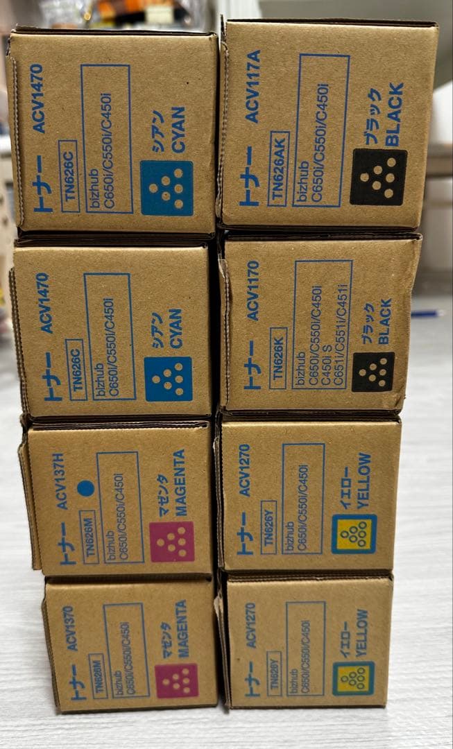 コニカミノルタbizhubC450i/C550i/C650i トナー TN626