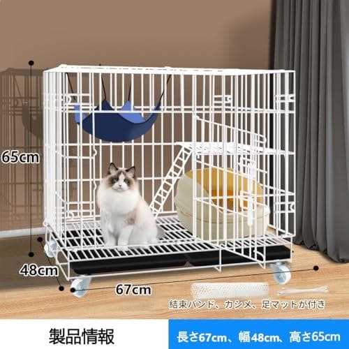 猫ケージ 猫用ケージ猫ハウス （ 67cmX48cmX65cm） 室内用猫の☆彡