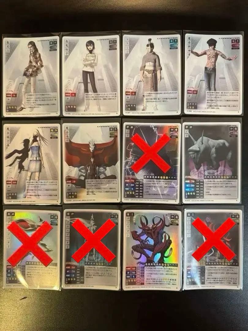 真・女神転生ノクターン　キラカード28種28枚　バラ売り可