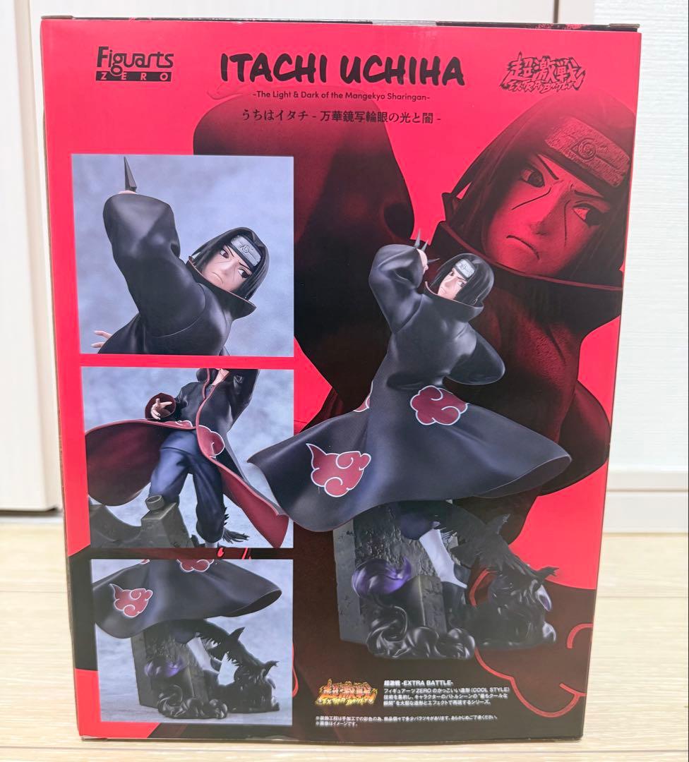 フィギュアーツZERO ［超激戦］うちはイタチ　万華鏡写輪眼の光と闇