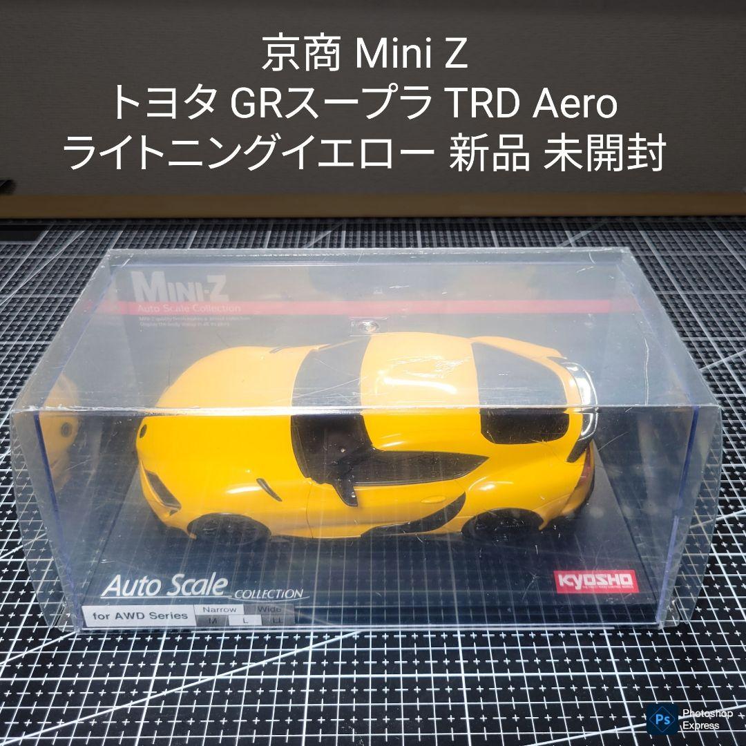 京商 Mini Z GR スープラ TRD エアロ ライトニングイエロー ASC
