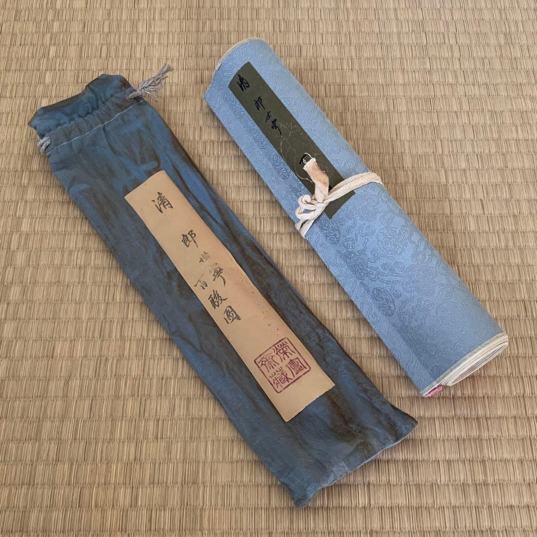 中国絵画　 清国の国師絵家　名家　清時代　郎世寧（最作)百駿図　国画巻き絵