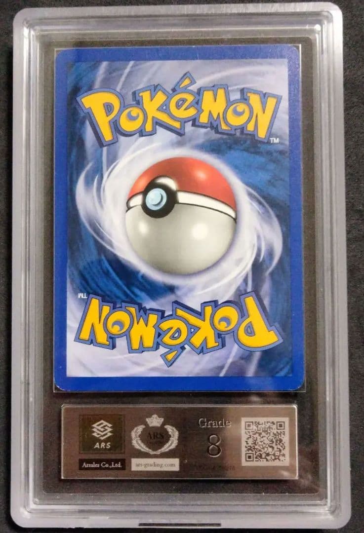 大セール 初期 ミュウツー ポケカ レジェンダリ リバースホロ 旧裏 ARS8