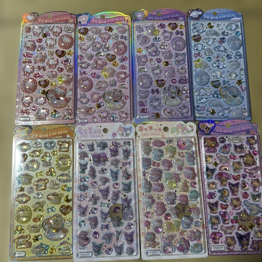 サンリオ うるちゅるポップシール8シートセット