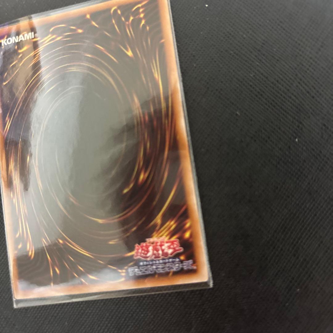 遊戯王 結束と絆の魔導師 赤