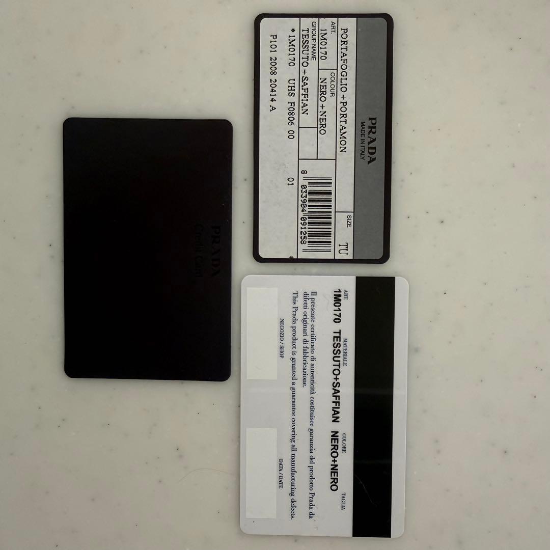 【未使用品】PRADA ブラック ナイロン 二つ折り財布