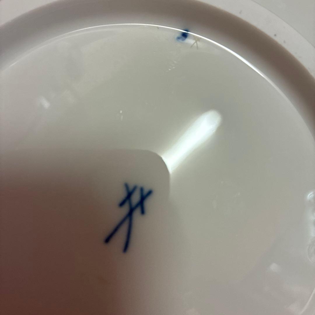 美品　マイセン　グランツゴールド　飾皿