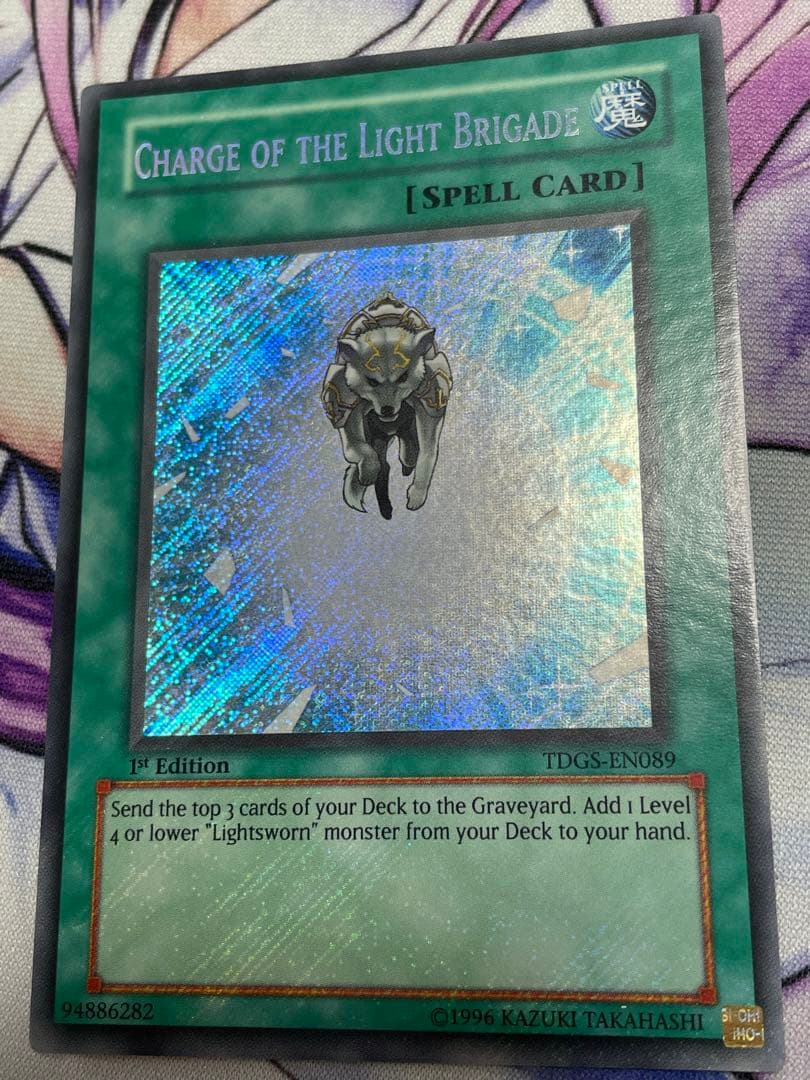 遊戯王 英語 EU版 光の援軍