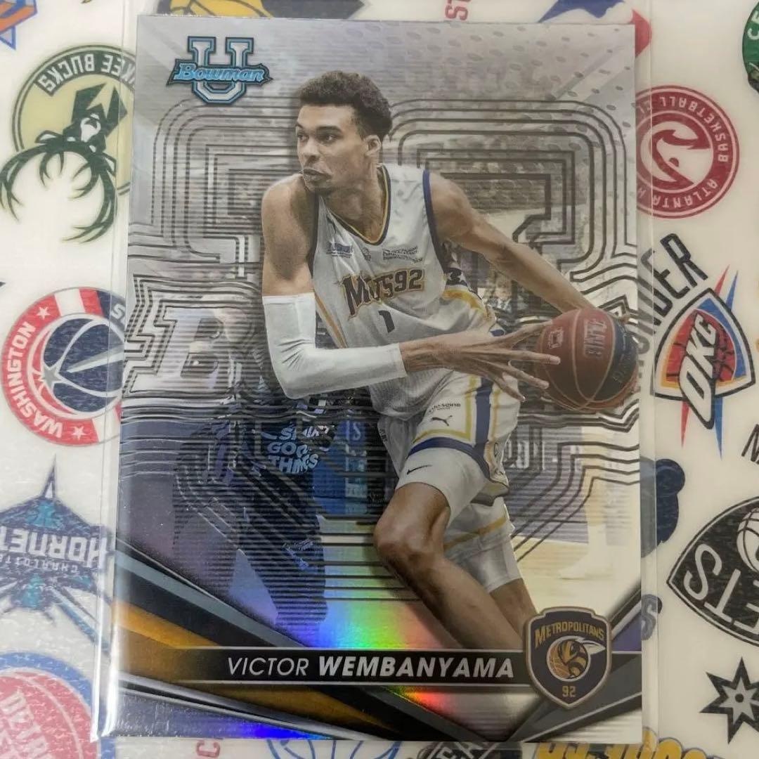 VICTOR WEMBANYAMA RC ウェンバンヤマ REFRACTOR