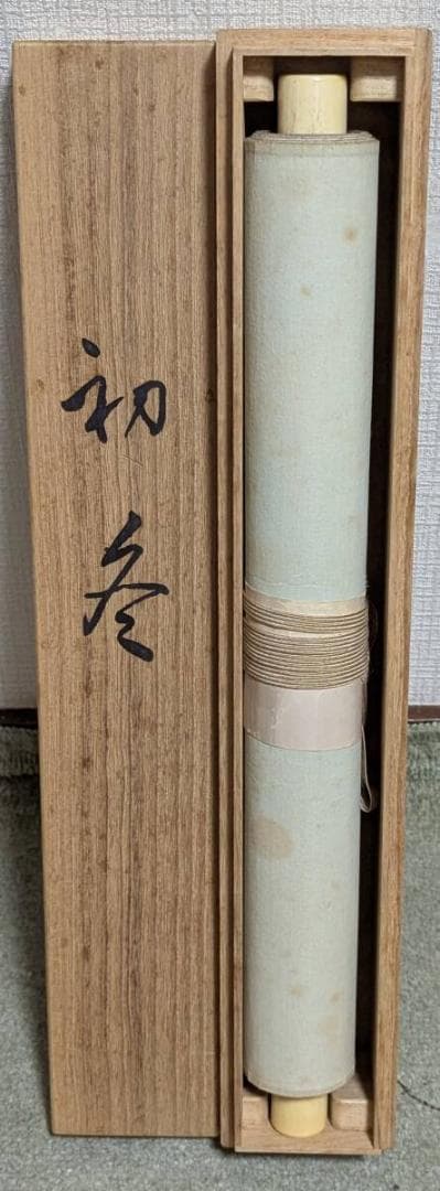 【真作】掛軸　初冬　優雅な花鳥画で季節を彩る　繊細な筆致　共箱入　T179