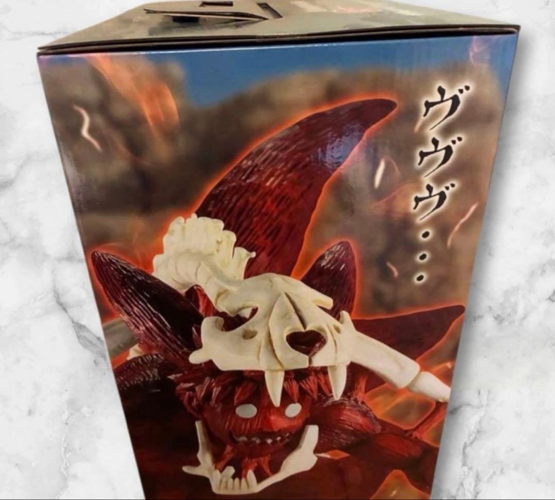 ラストワン賞 うずまきナルト(妖狐の衣 六本目) MASTERLISE