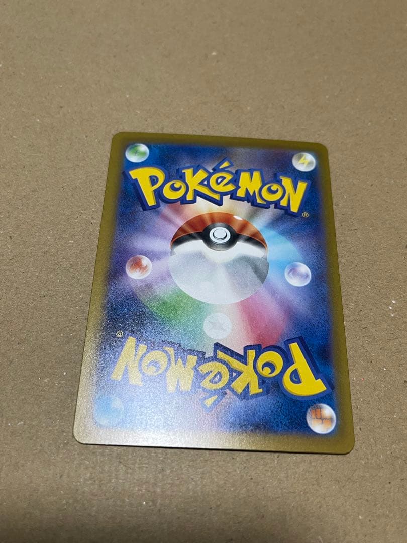 ロケット団のミュウツーex SAR M2a 237/193 メガドリームex