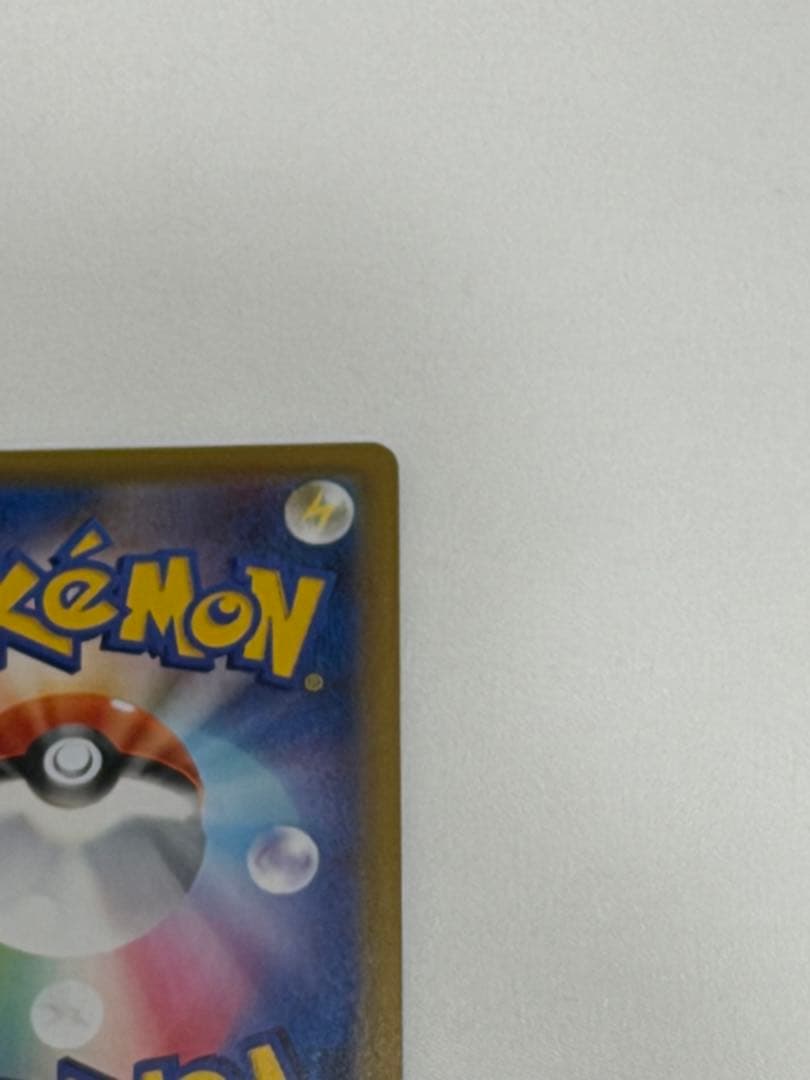 レックウザV SA 076/067