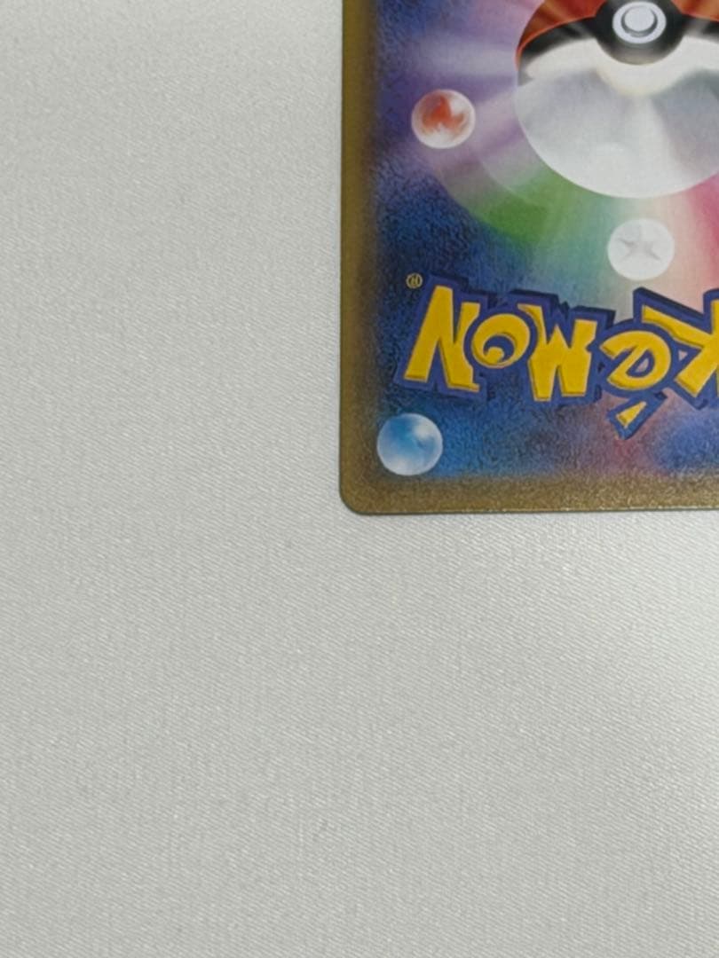 レックウザV SA 076/067