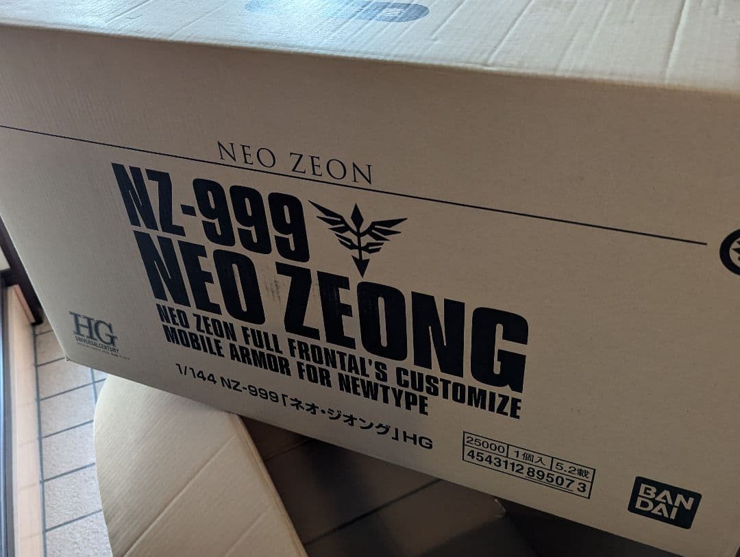 NEO ZEONG 1/144 HG UC NZ-999 ネオ・ジオング