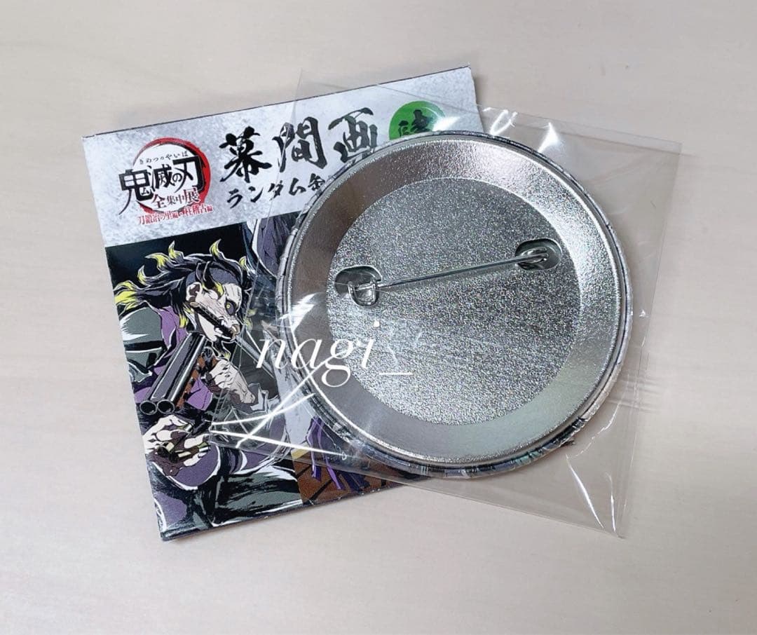 鬼滅の刃 刀鍛冶 全集中展 幕間画 缶バッジ 肆 時透無一郎