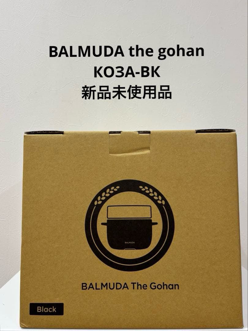 炊飯器・餅つき機 BALMUDA The Gohan K03A-BK