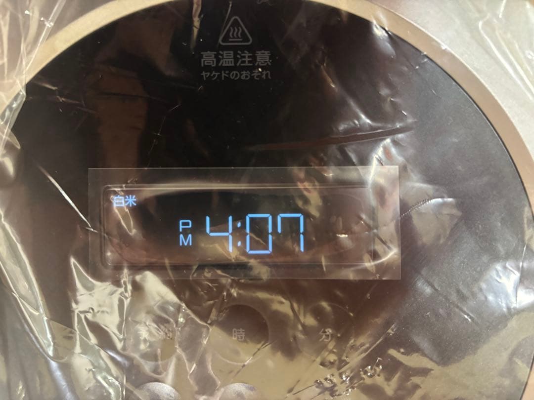 炊飯器・餅つき機 BALMUDA The Gohan K03A-BK