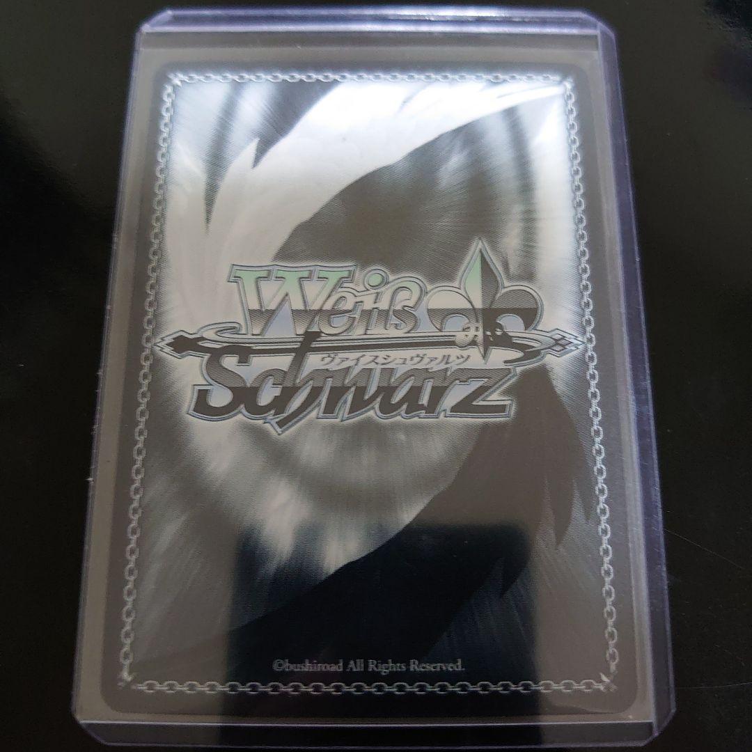 ヴァイス　ローン　SP　サイン　1枚