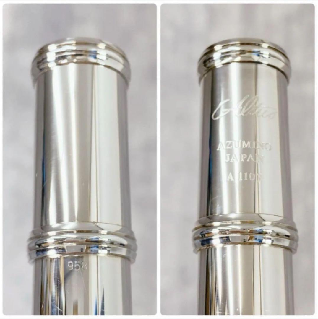 W137 ALTUS アルタス A1107 フルート 銀 Eメカ 958 刻印