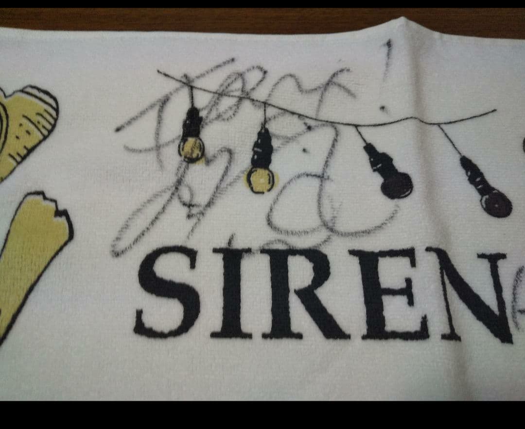 【復活記念】※（当選物）サイレントサイレン　サイン直筆