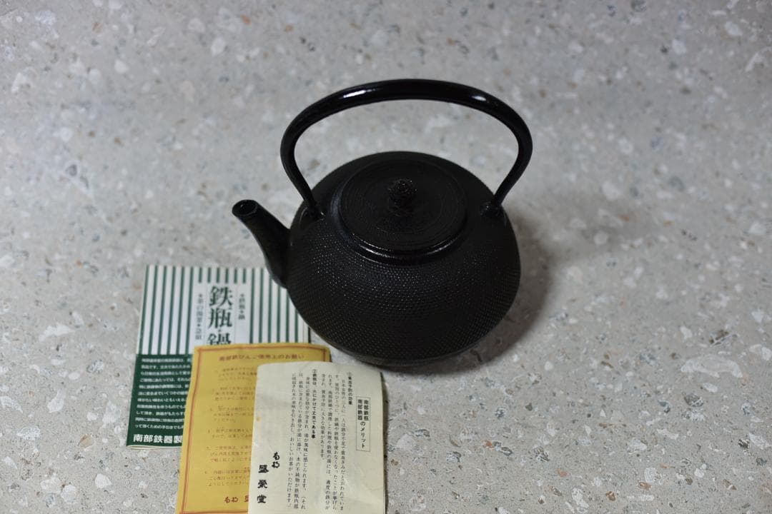 値下げ、南部みちのくアラレ鉄瓶　【極上品】　盛栄堂　お茶道具/共箱