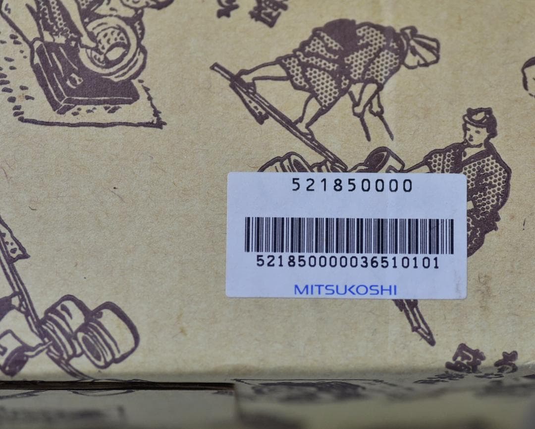 値下げ、南部みちのくアラレ鉄瓶　【極上品】　盛栄堂　お茶道具/共箱