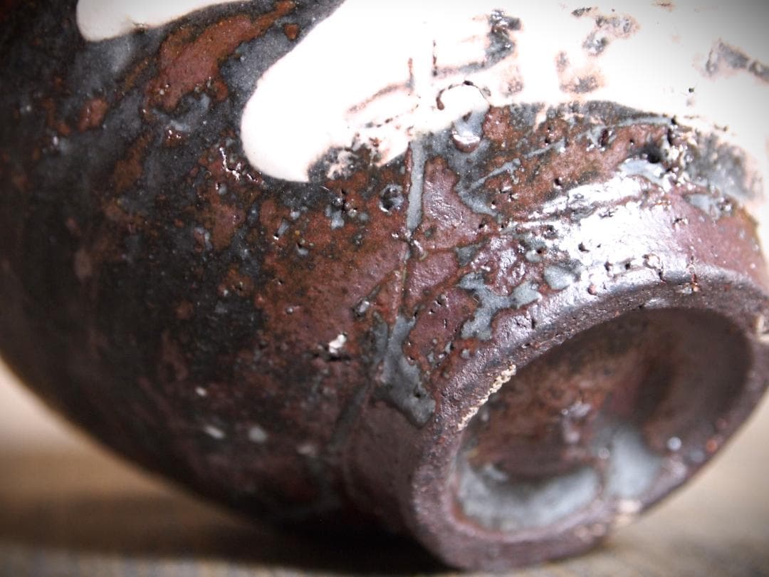 人気作家★辻村塊【師＆父：辻村史朗】★刷毛目ぐいのみB