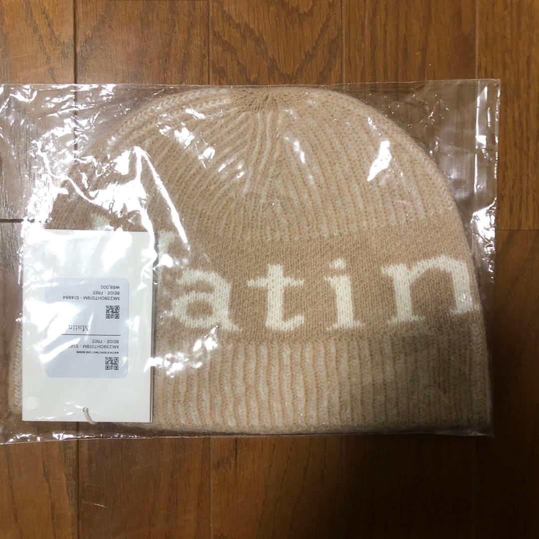 専用です。マーティンキム　ビーニー　ニット帽