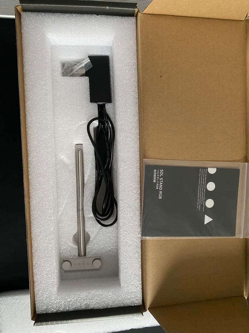 ADA SOL STAND RGB ソルスタンド②