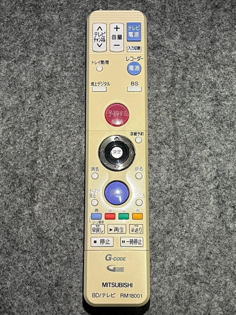 【通電確認済み】希少 レア 三菱 BD/テレビ リモコン RM18001