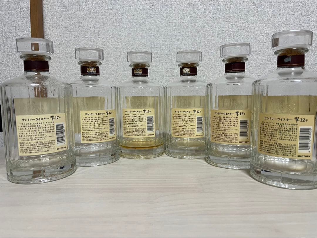 【正規品】響21年 8本　17年 5本　12年 1本　空瓶14本セット