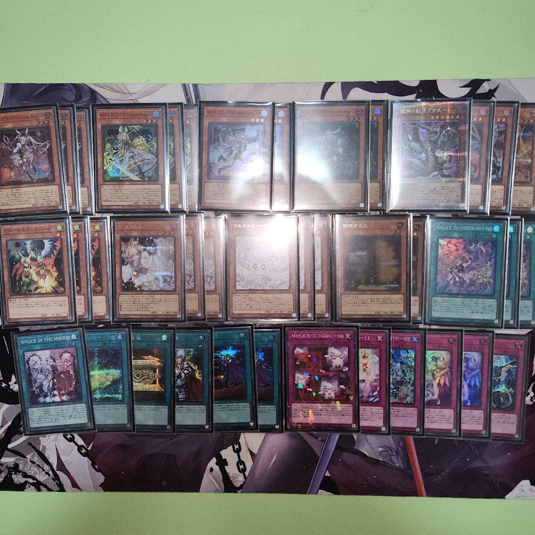遊戯王　マリスデッキ　高レアリティ入り