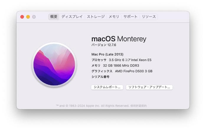 Mac Pro(Late 2013)　 3.5GHz・32GB・500GB
