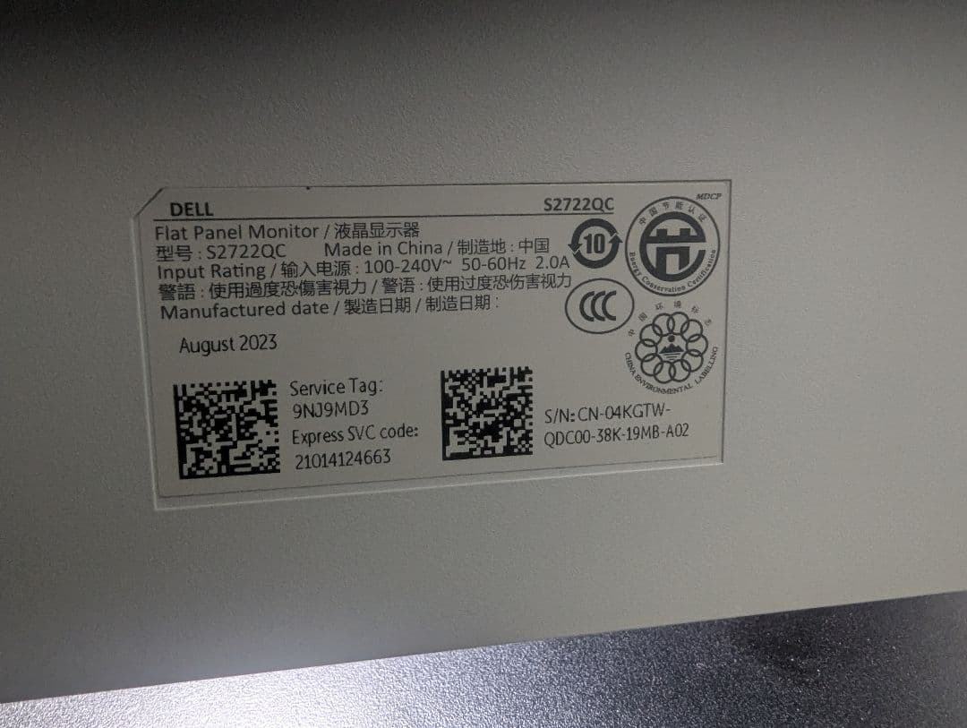 DELL モニター S2722QC 27インチ 4K 2023年製