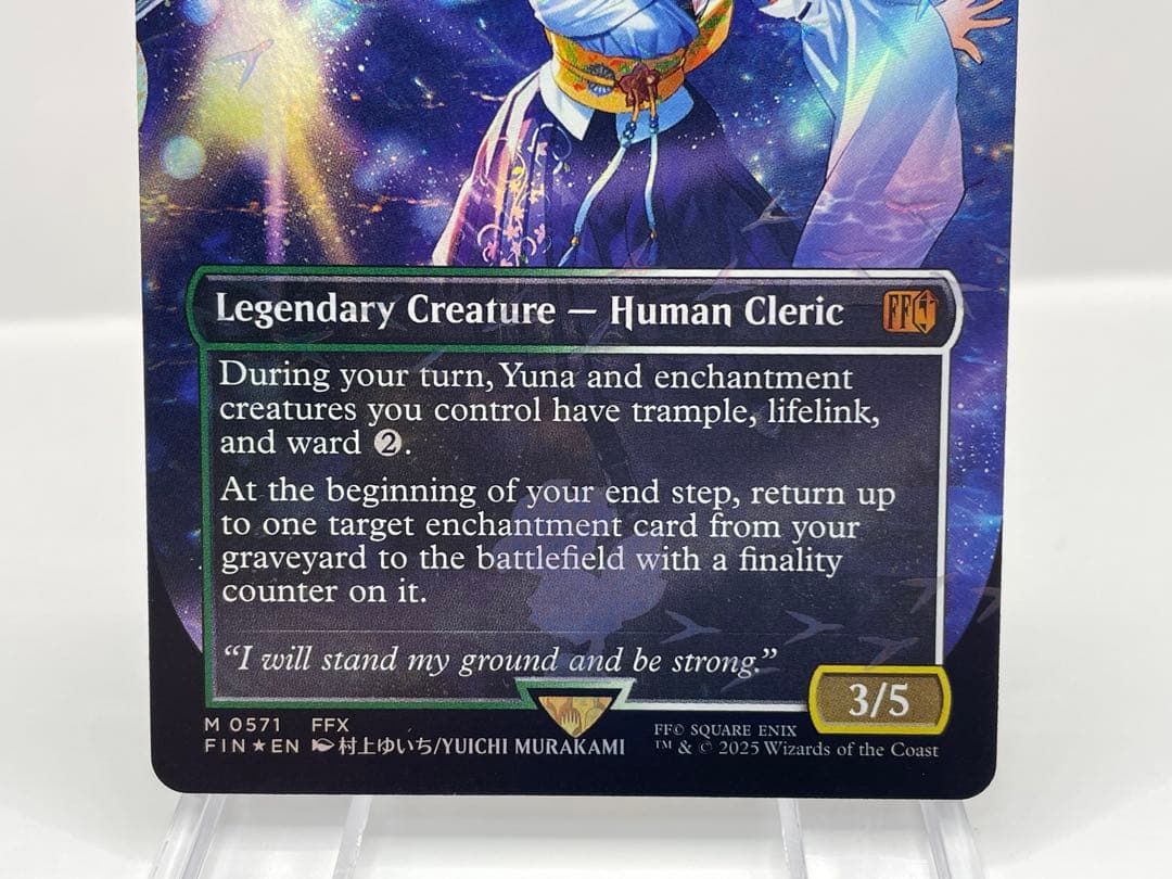 希少 mtg スピラの希望、ユウナ 英語 チョコボトラックフォイル FF