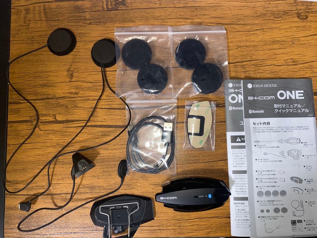 B+COM ONE ワイヤーマイクユニット 電熱線グローブセット