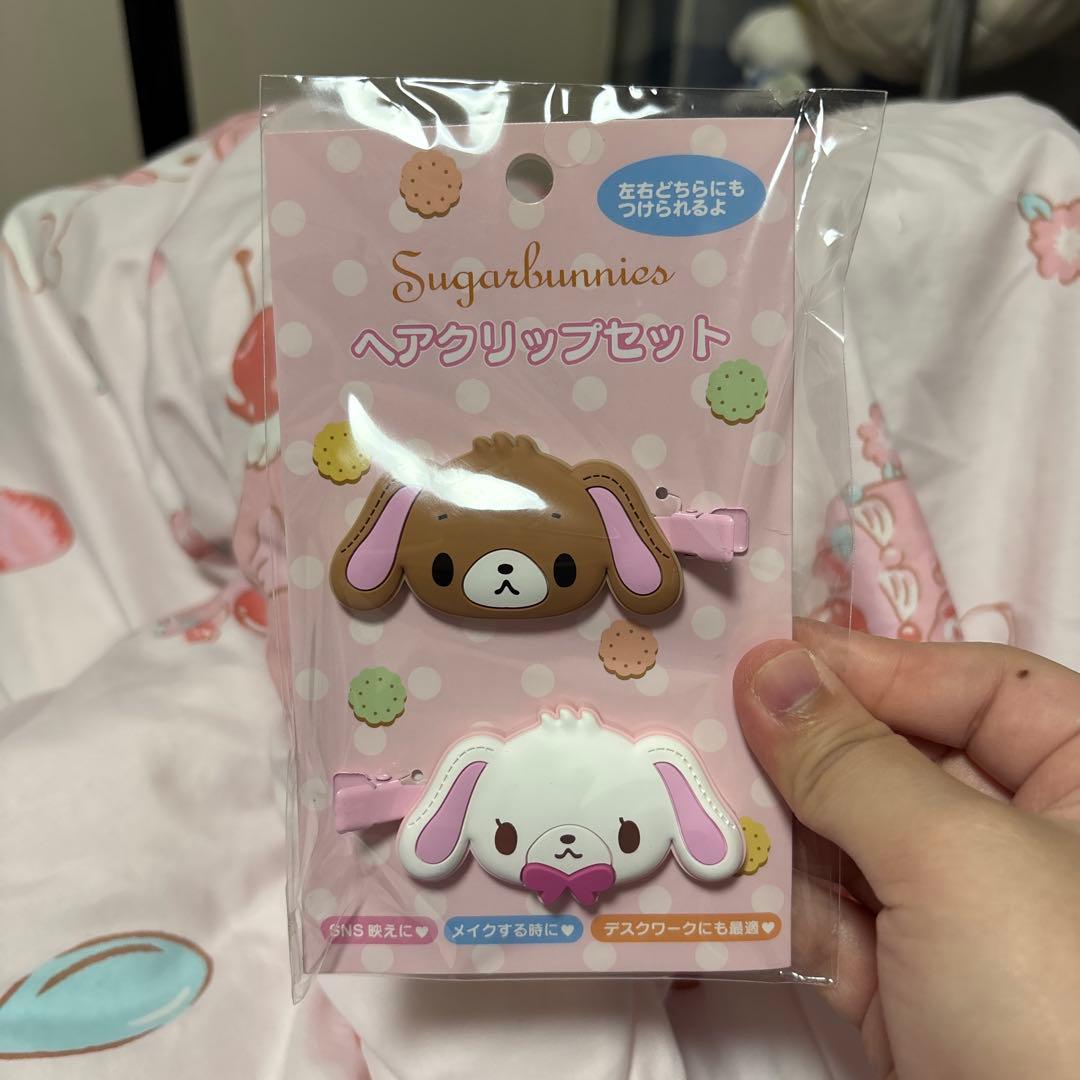 シュガーバニーズヘアクリップセット