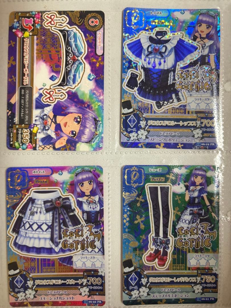 アイカツ　プレミアム4枚セット　氷上すみれ　グロウスドロシー