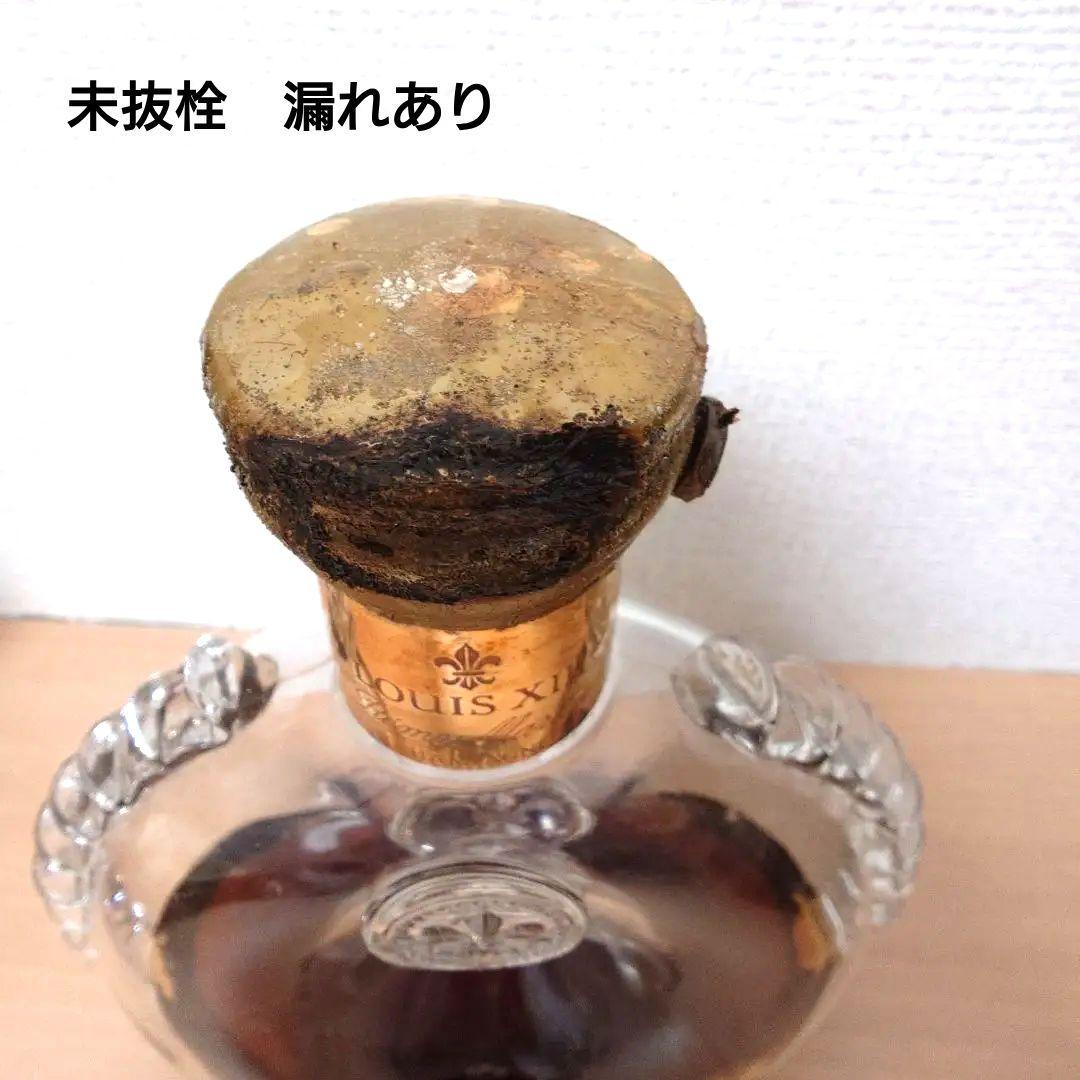 【訳あり】Louis XIII Grande Champagne Cognac