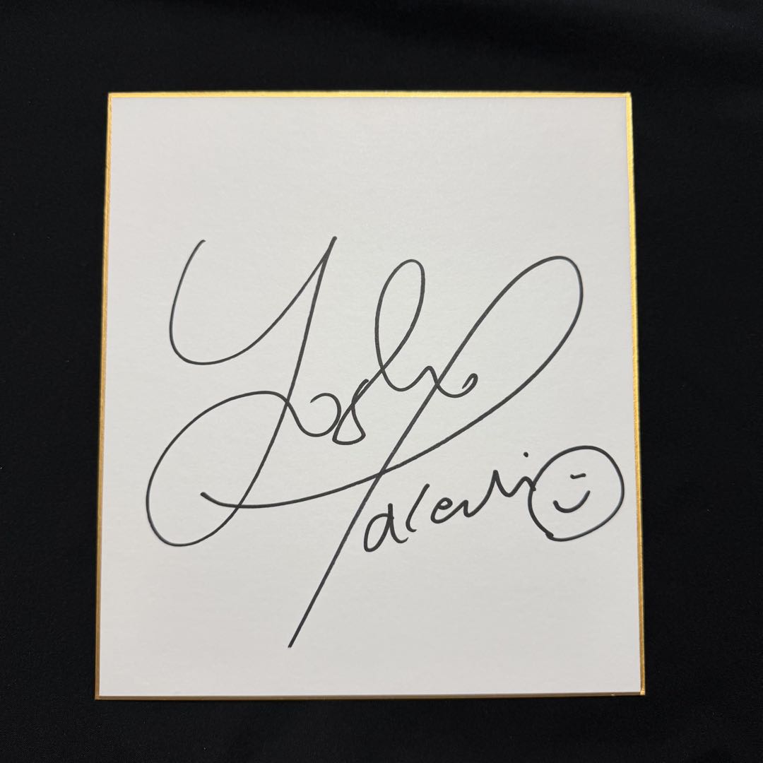 竹内由恵 直筆サイン色紙 元テレビ朝日アナウンサー Mステ