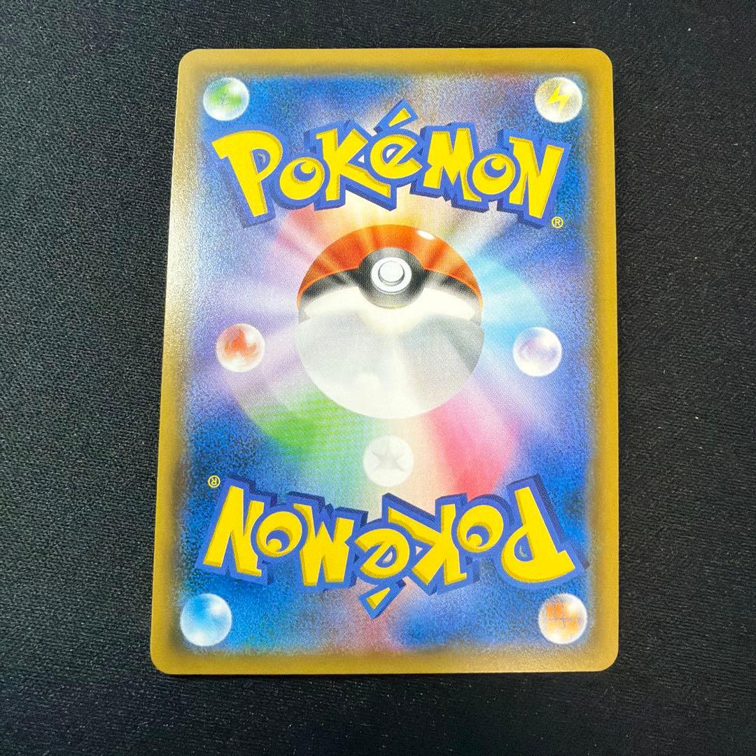 ポケカ ポケモンカード サーナイト&ニンフィアGX SA