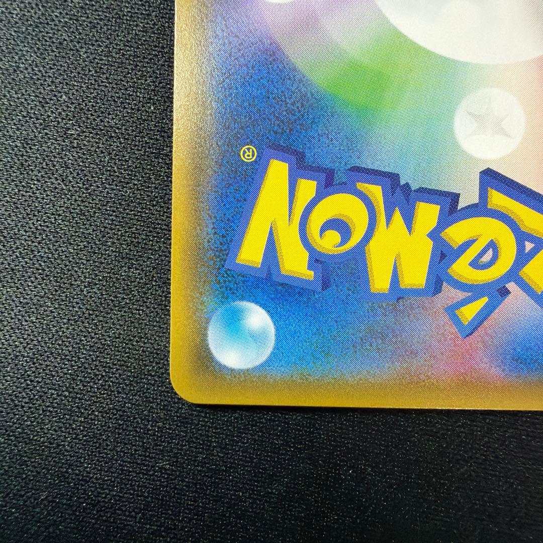 ポケカ ポケモンカード サーナイト&ニンフィアGX SA