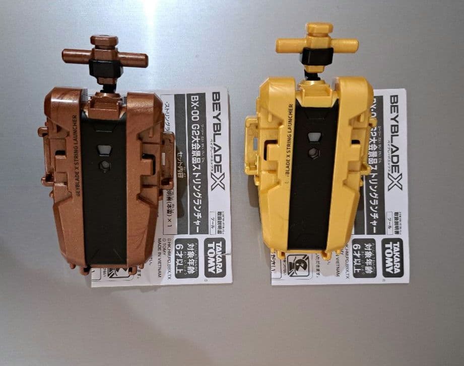 ベイブレードx G2大会 入賞景品 ストリングランチャー ゴールド +ブロンズ
