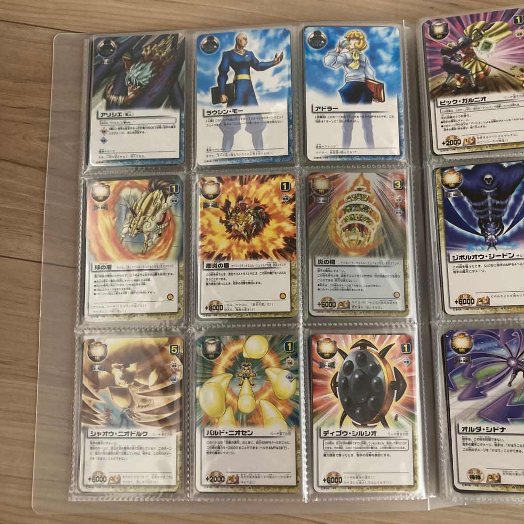 金色のガッシュベル　魔界の王の決戦　前編　後編　コンプリート　美品　希少