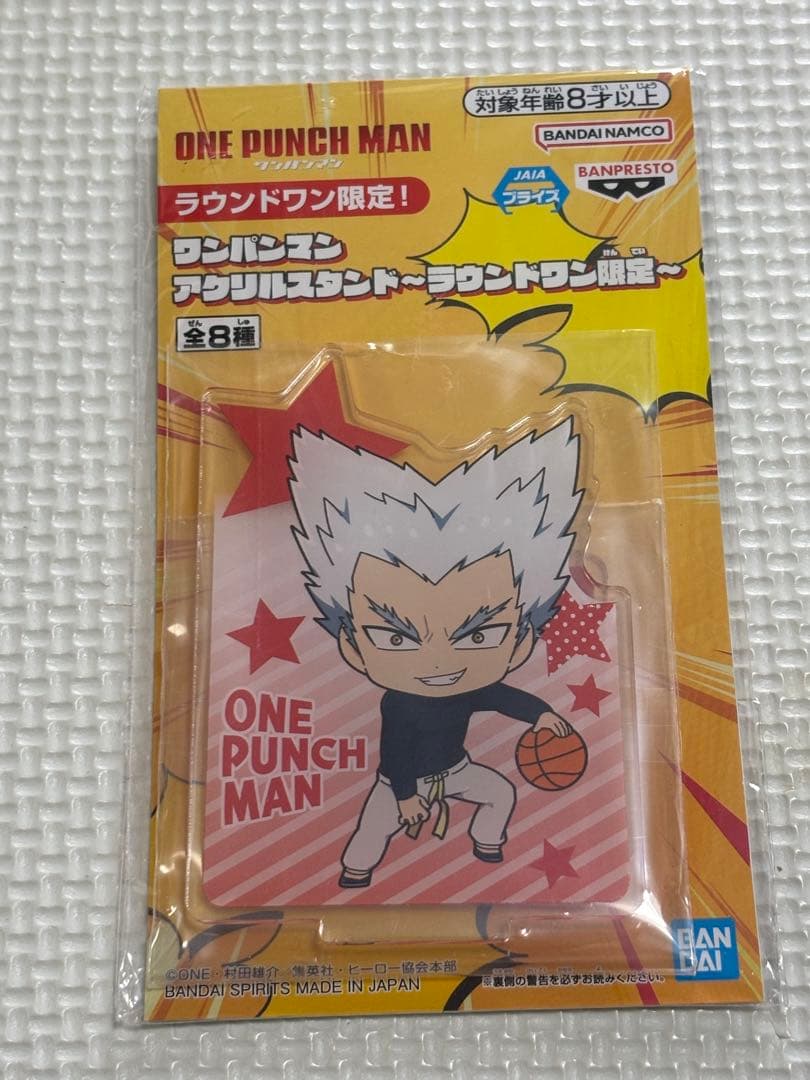 ラウンドワン限定‼️ワンパンマン アクリルスタンド全8種コンプ