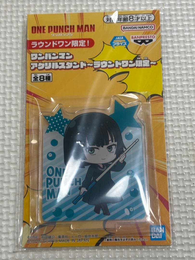 ラウンドワン限定‼️ワンパンマン アクリルスタンド全8種コンプ