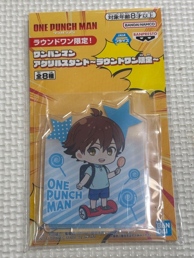 ラウンドワン限定‼️ワンパンマン アクリルスタンド全8種コンプ